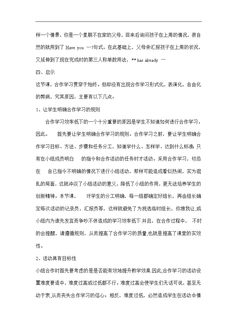 2024中国行业媒体发展大会在北京召开本报两案例入选中国行业媒体高质量发展创新案例