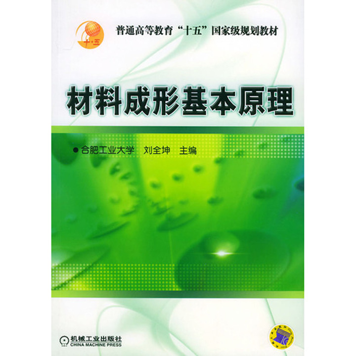 甬矽电子获20家机构调研：公司将在保证封装和测试服务质量的前提下进一步扩大先进封装产能按市场需求稳步推进包括Bumping、晶圆级封装、FC-BGA、汽车电子的QFP等新的产品线布局（附调研问答）